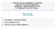 中考作文最后冲刺,特级教师免费面授